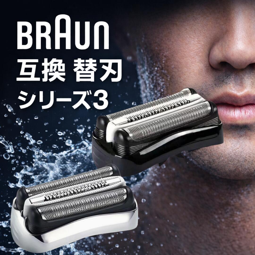 楽天市場】ブラウン シリーズ3 メンズシェーバー 3枚刃 3030sの通販