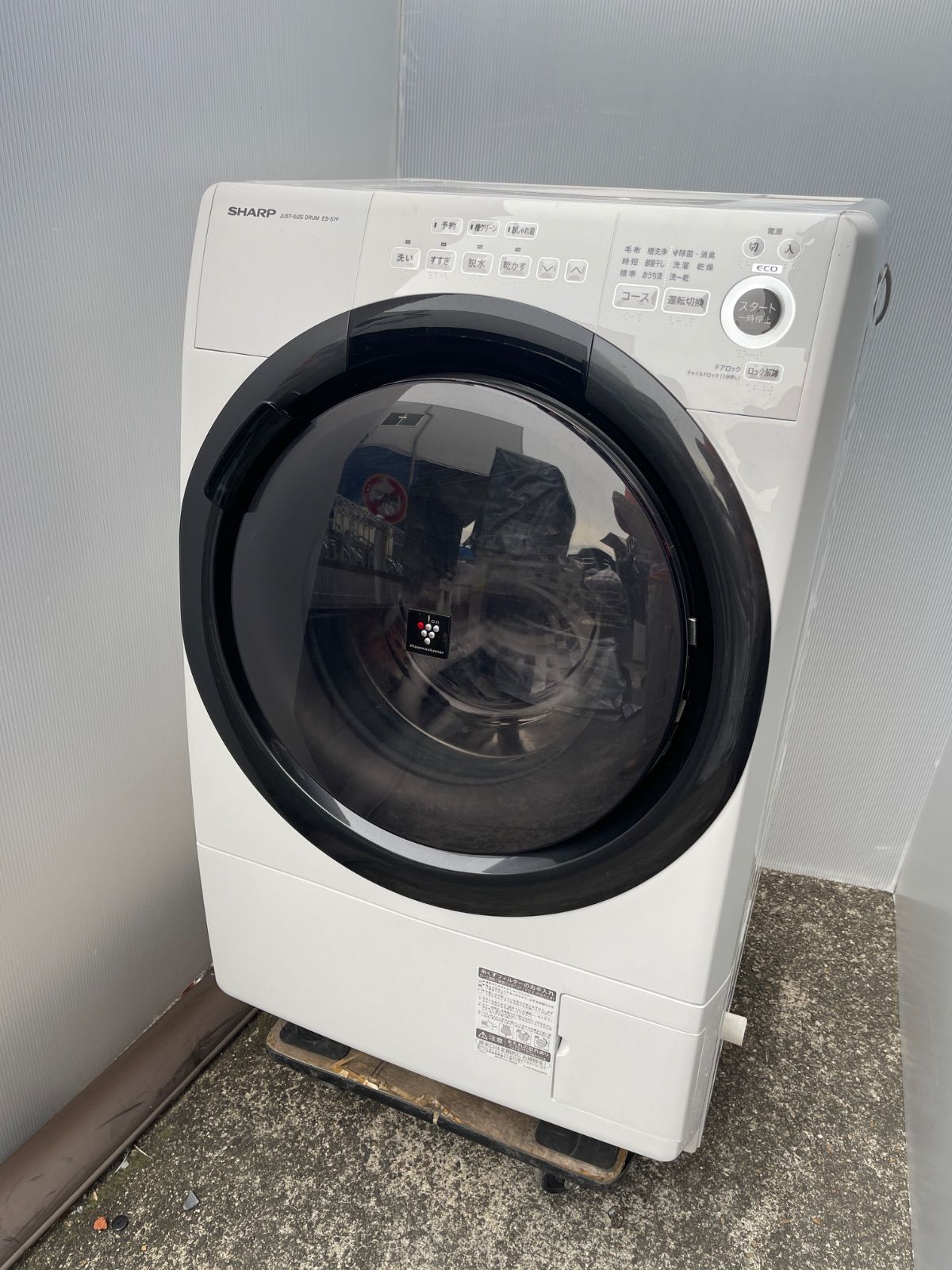 楽天市場】シャープ sharp es-s7e-wr ドラム式洗濯乾燥機の通販
