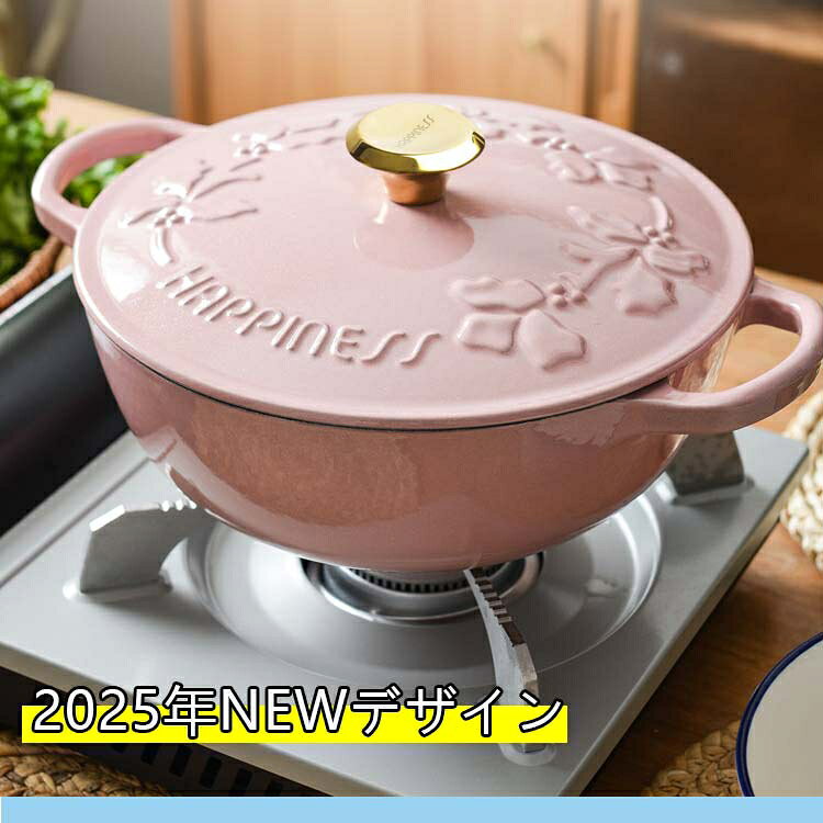 楽天市場】ダンスク 23cm 鍋の通販