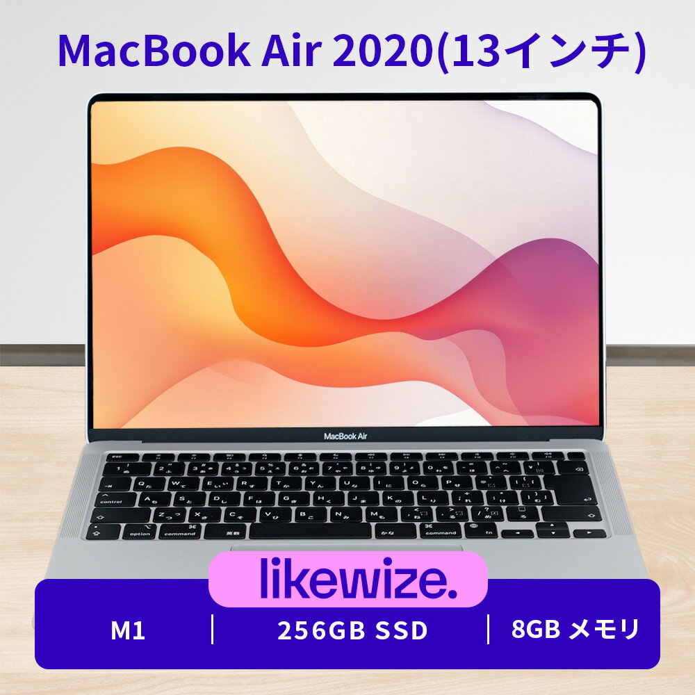 楽天市場】2020 macbook airの通販