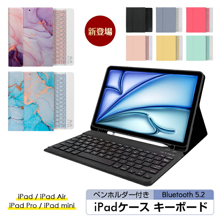 楽天市場】ipad 第五世代 キーボードの通販