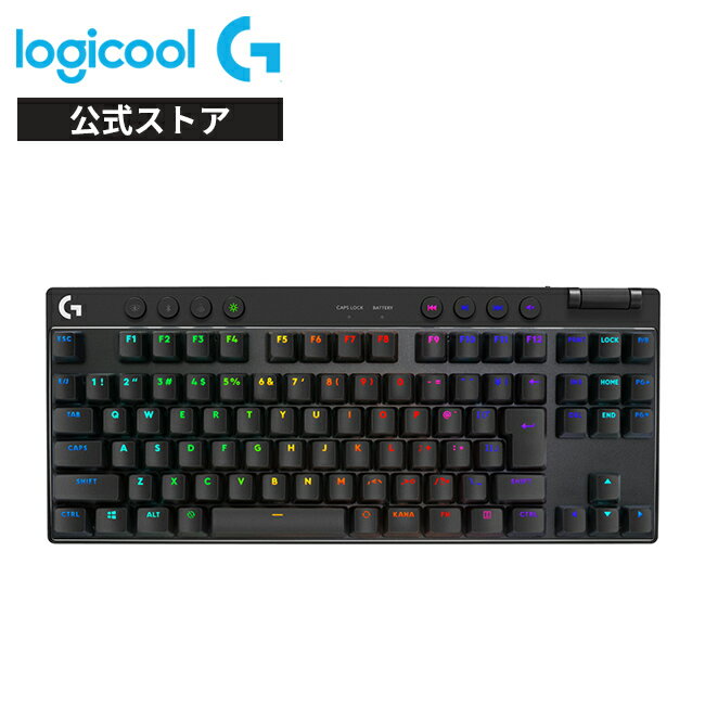 楽天市場】logicool g pro x（ゲーミングキーボード｜ゲーム用機器