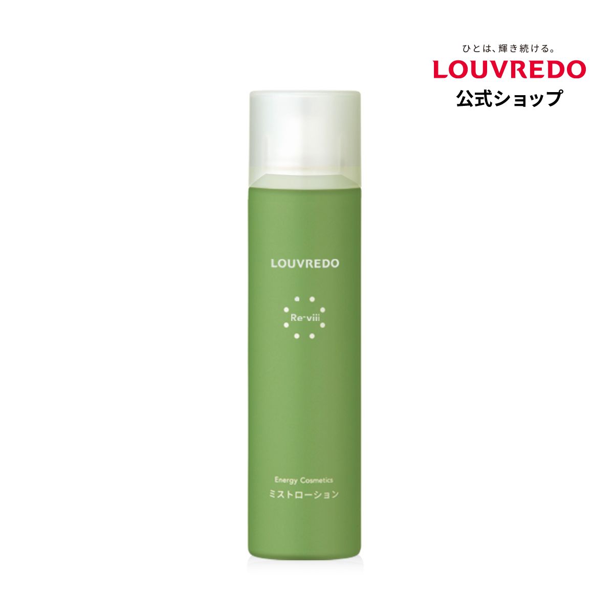 楽天市場】louvredoの通販