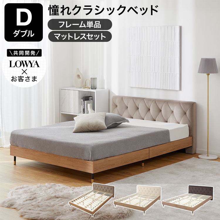 楽天市場】ロウヤ すのこベッド ダブルの通販