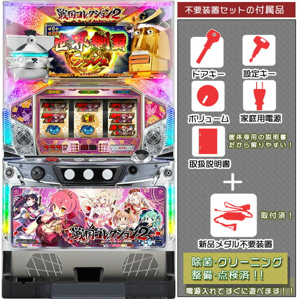 楽天市場】戦国コレクション2の通販