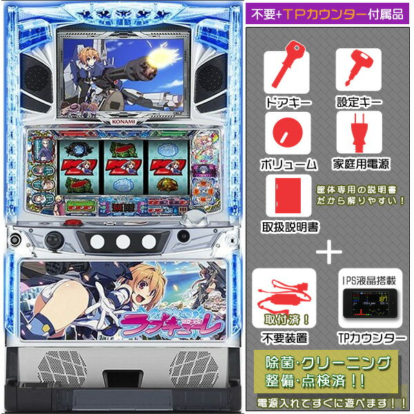 楽天市場】ラブキューレの通販