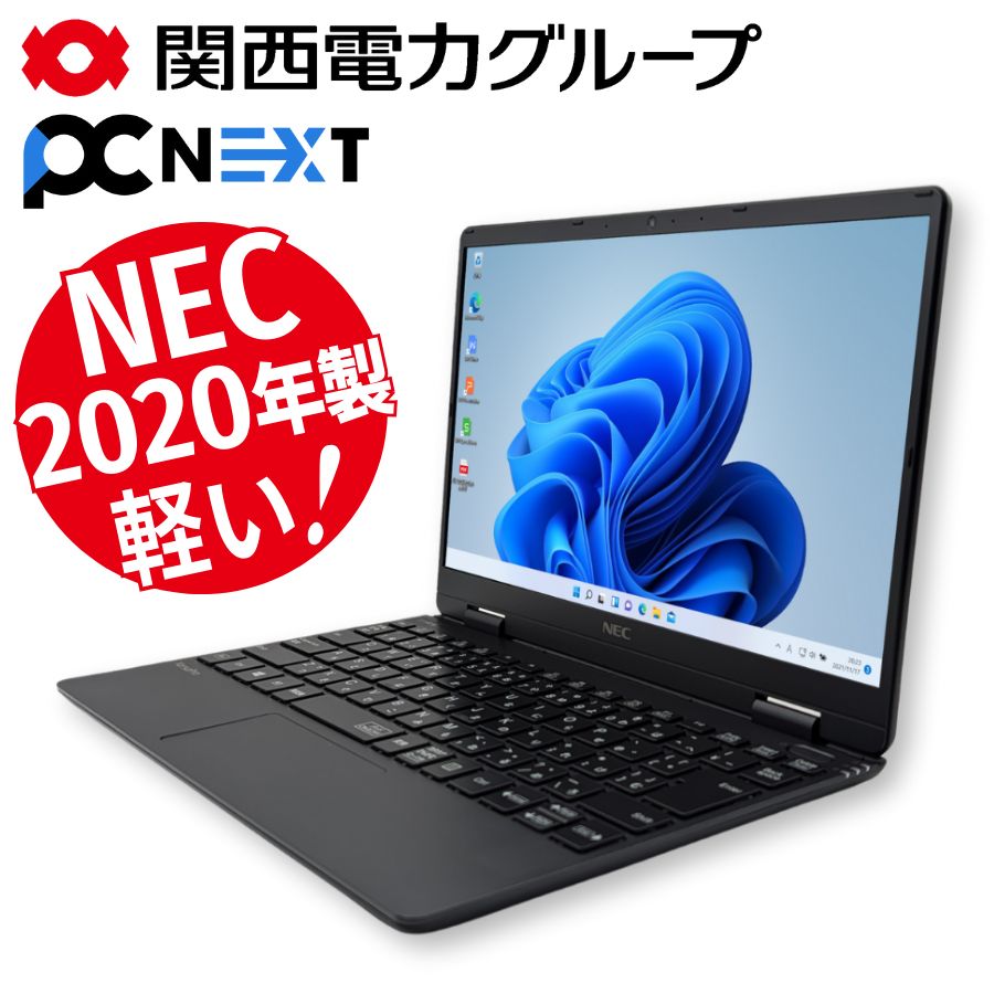 楽天市場】ノートPC（メーカーNEC・画面サイズ（PC等）11 ～ 12インチ