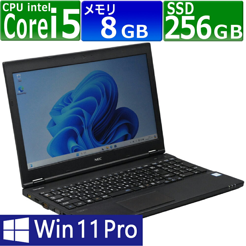 楽天市場】8350u（ノートPC｜パソコン）：パソコン・周辺機器の通販