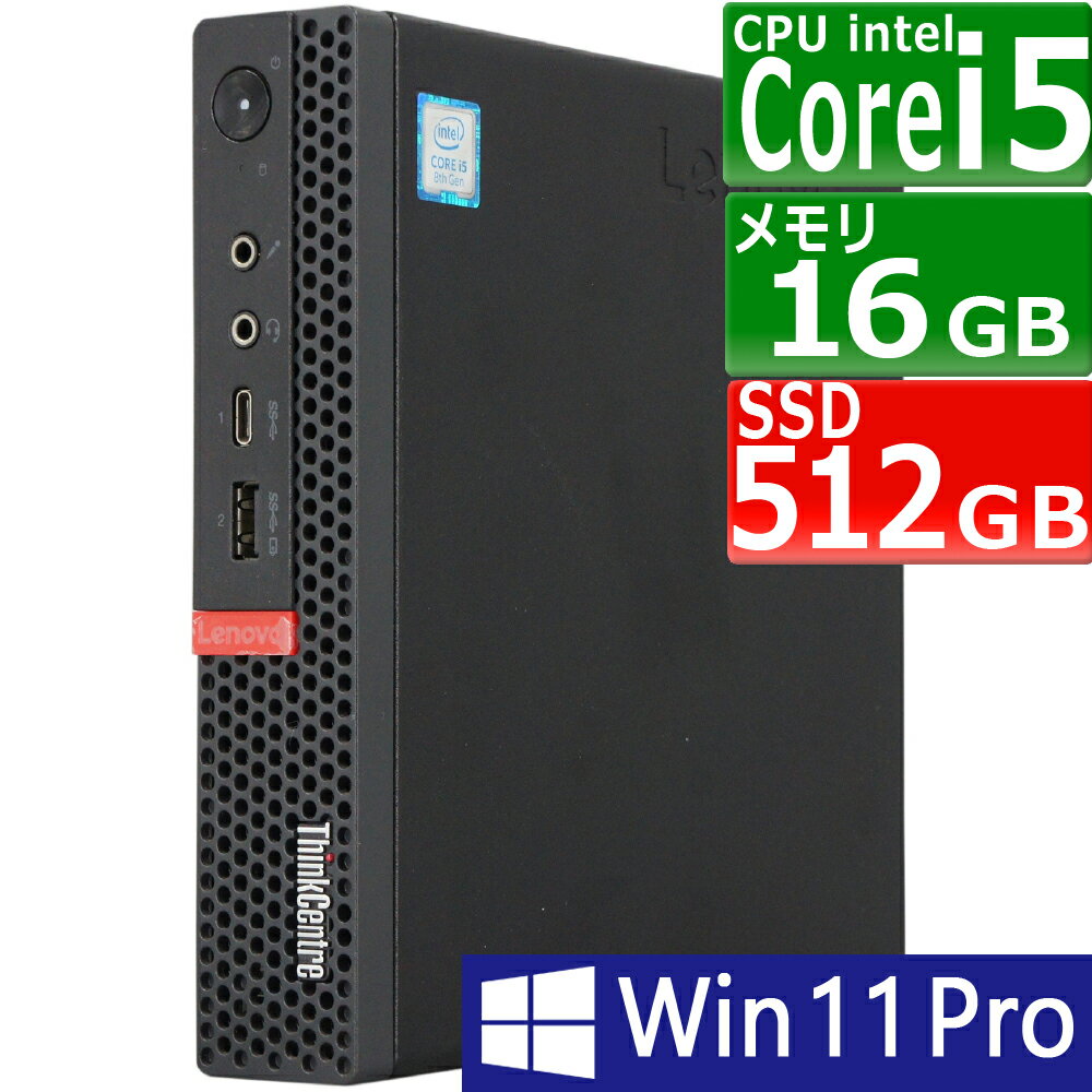 楽天市場】訳あり（デスクトップPC｜パソコン）：パソコン・周辺機器の通販