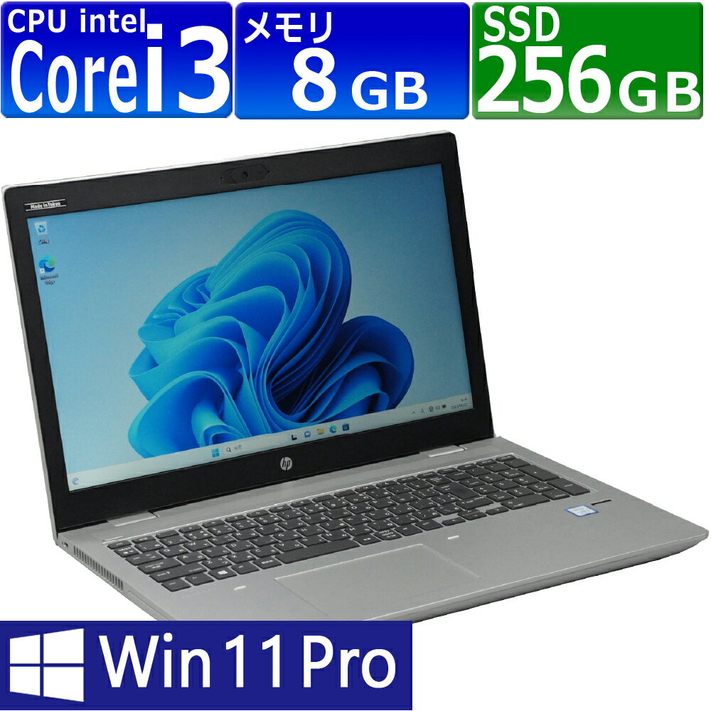楽天市場】core i3 8130u（ノートPC｜パソコン）：パソコン・周辺機器