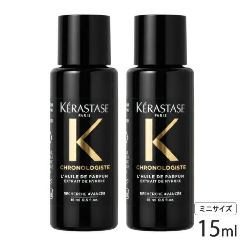 楽天市場】ケラスターゼ オイル ミニ サイズの通販
