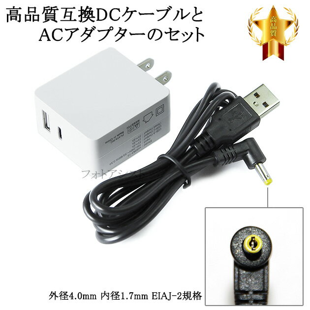 楽天市場】panasonic hc-v300m 充電器 純正の通販