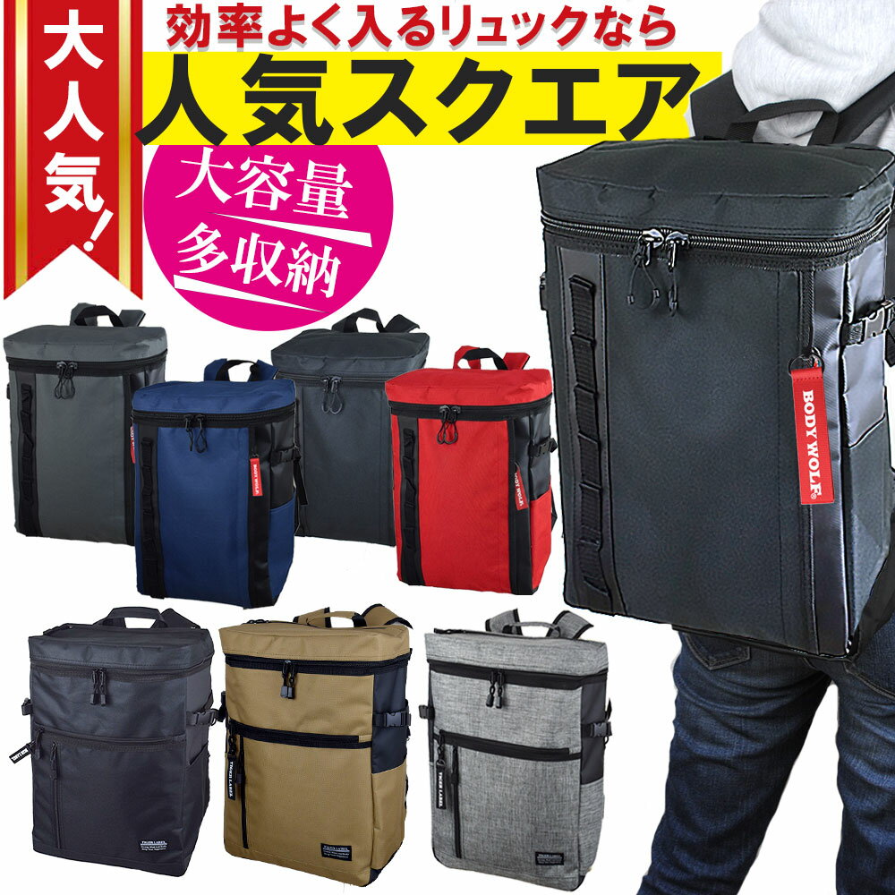 楽天市場】ドラム 型 リュックの通販