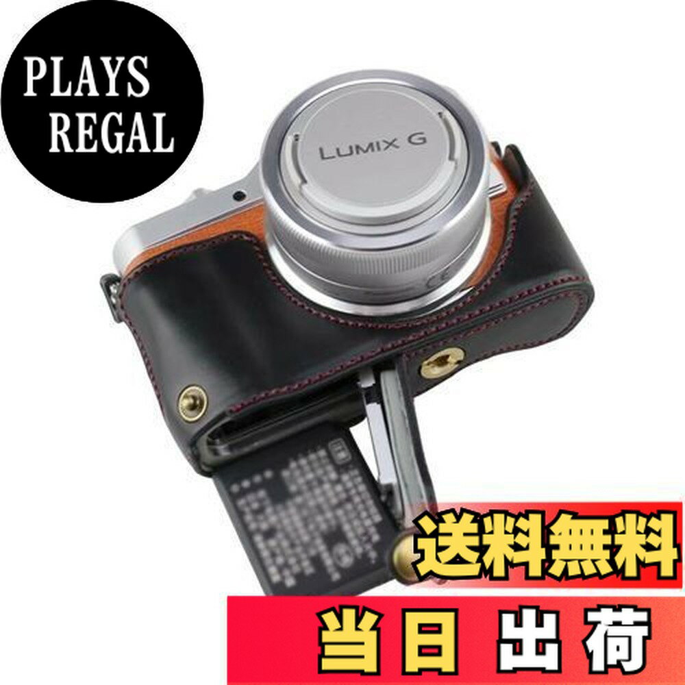 楽天市場】panasonic lumix dmc-lx7 カメラ ケースの通販