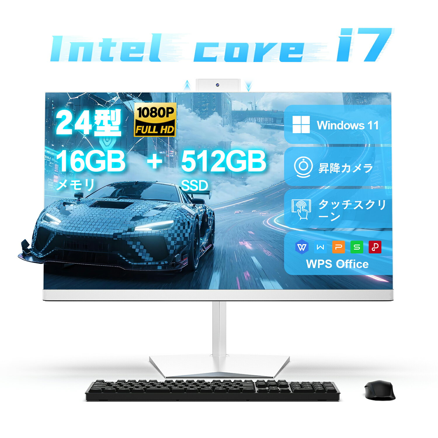楽天市場】タッチパネル i7の通販