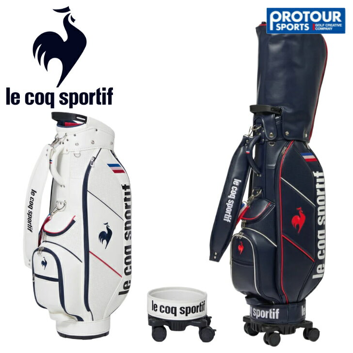 楽天市場】ルコックスポルティフ キャスターの通販