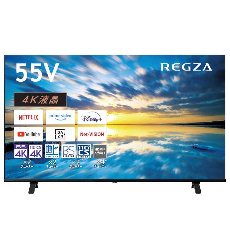 TOSHIBA 55型 テレビ REGZA レグザ 東芝 REGZA 55Z8 [55インチ] 価格
