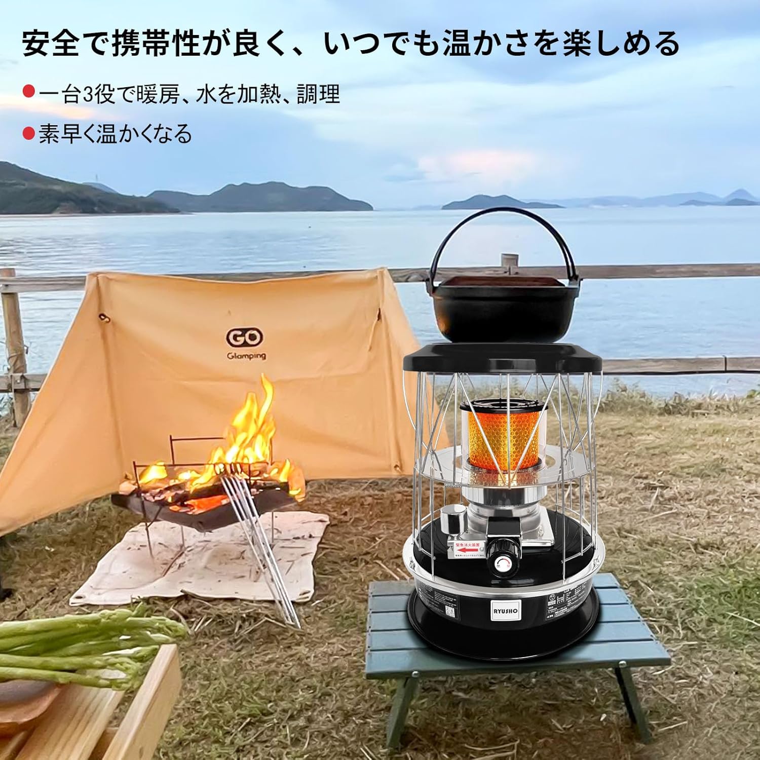 楽天市場】石油ストーブ ガード（ストーブ・ヒーター｜季節・空調家電