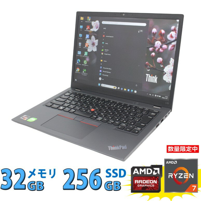 楽天市場】lenovo レノボ（CPU製品名AMD Ryzen 7）（ノートPC