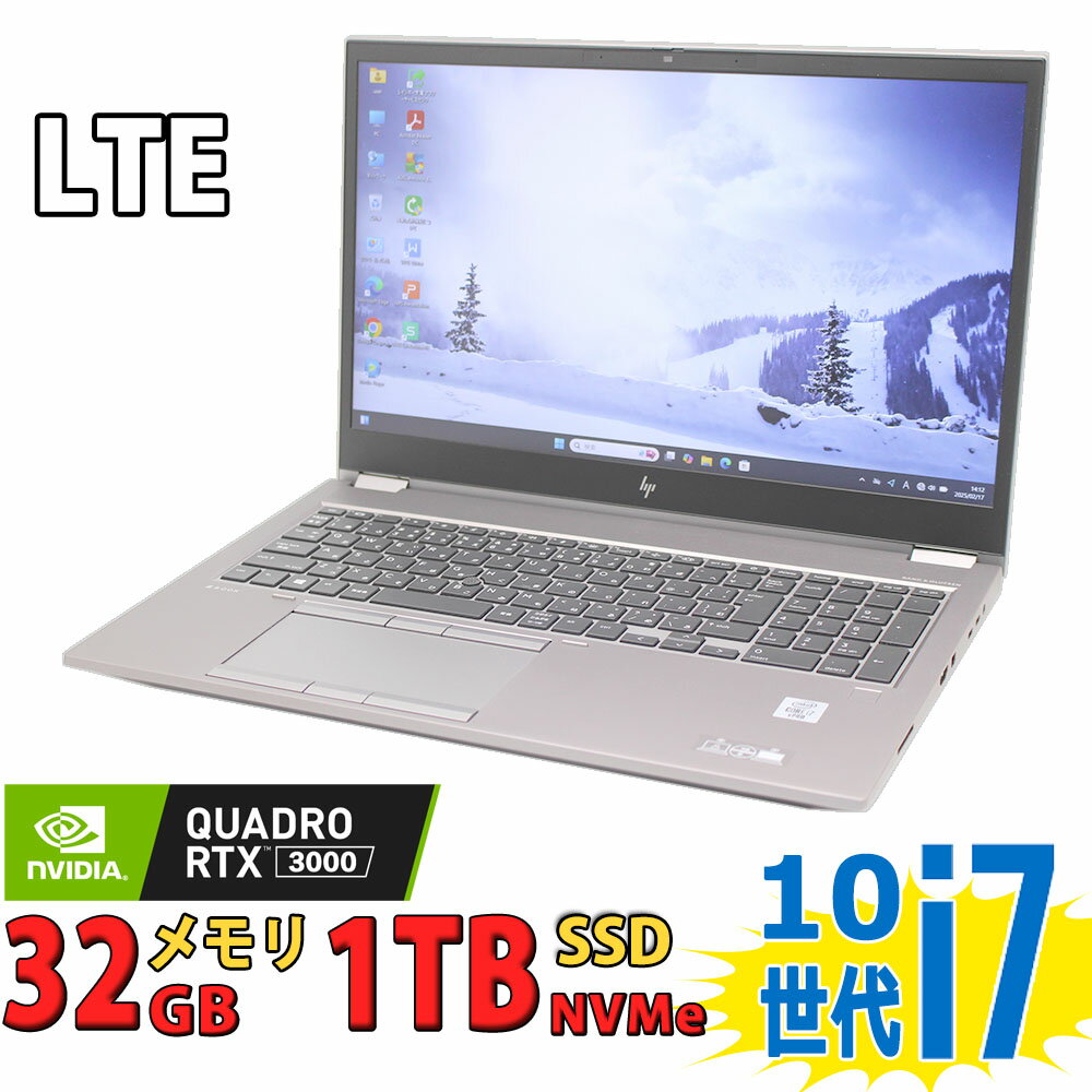楽天市場】zbook hp（メーカーHP）（ノートPC｜パソコン）：パソコン