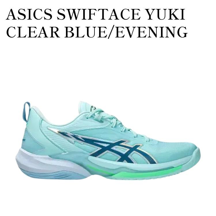 楽天市場】クリア（ブランドアシックス）（靴）の通販