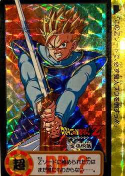 楽天市場】ドラゴンボール カードダスの通販