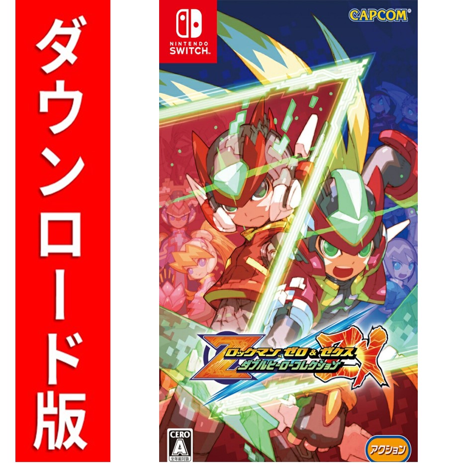 楽天市場】ロックマン ゼロ&ゼクス switchの通販