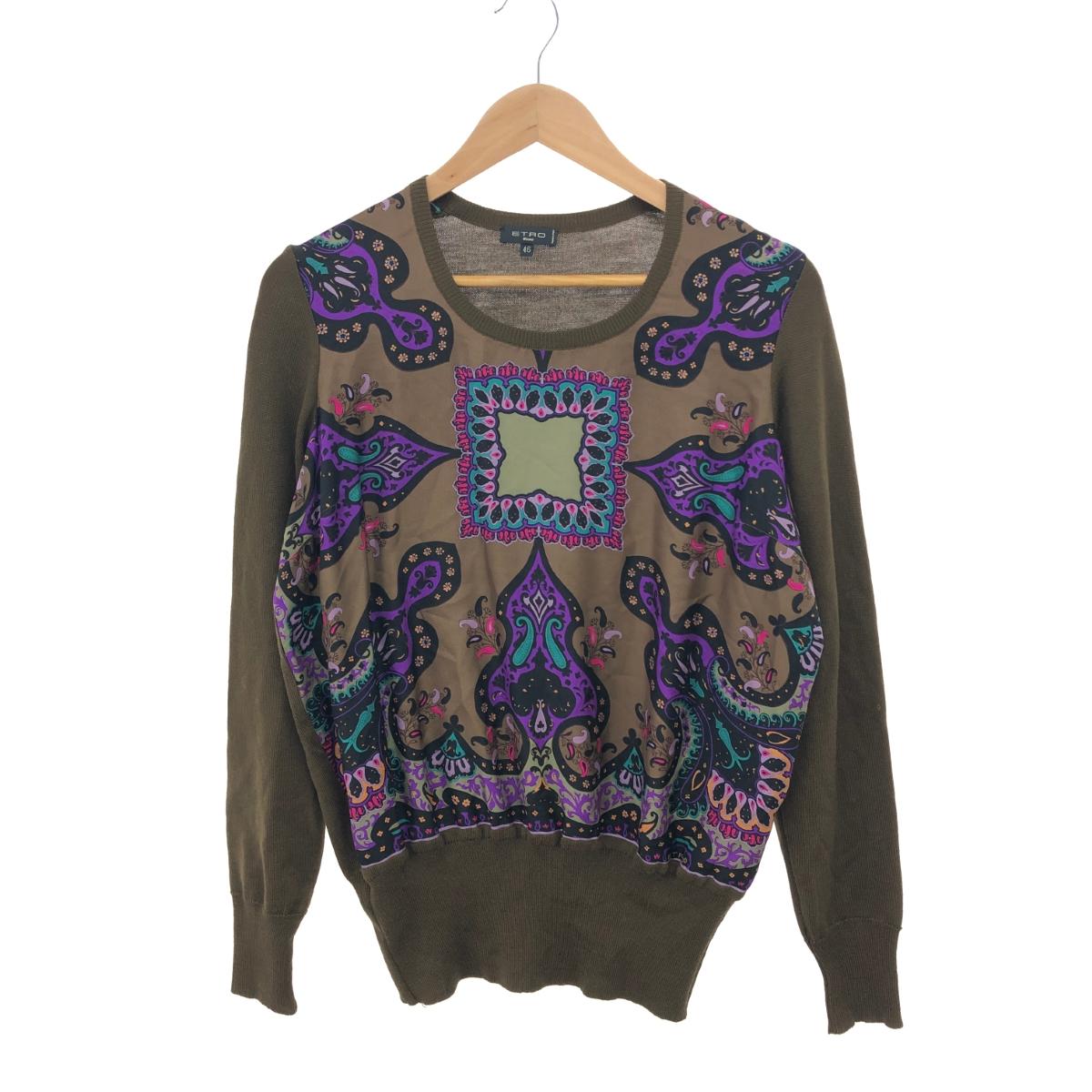 楽天市場】ニット（ブランドエトロ）（メンズファッション）の通販