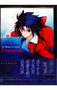 楽天市場】空の境界 DVDの通販