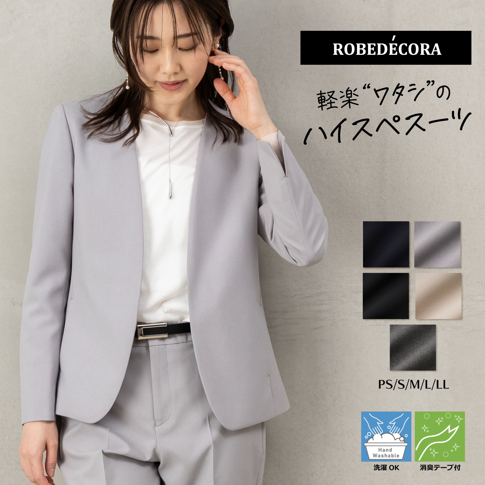 楽天市場】グレー（号数（女性）15）（スーツ・セットアップ