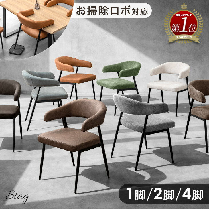 直接取引希望）ダイニングの緑色の椅子4脚セット 直接取引希望