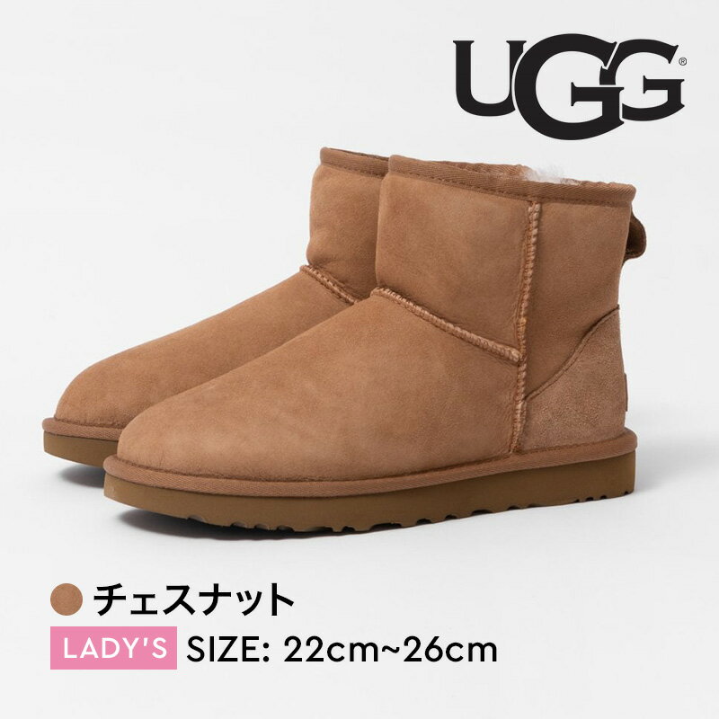 楽天市場】uggアグ チェスナットの通販
