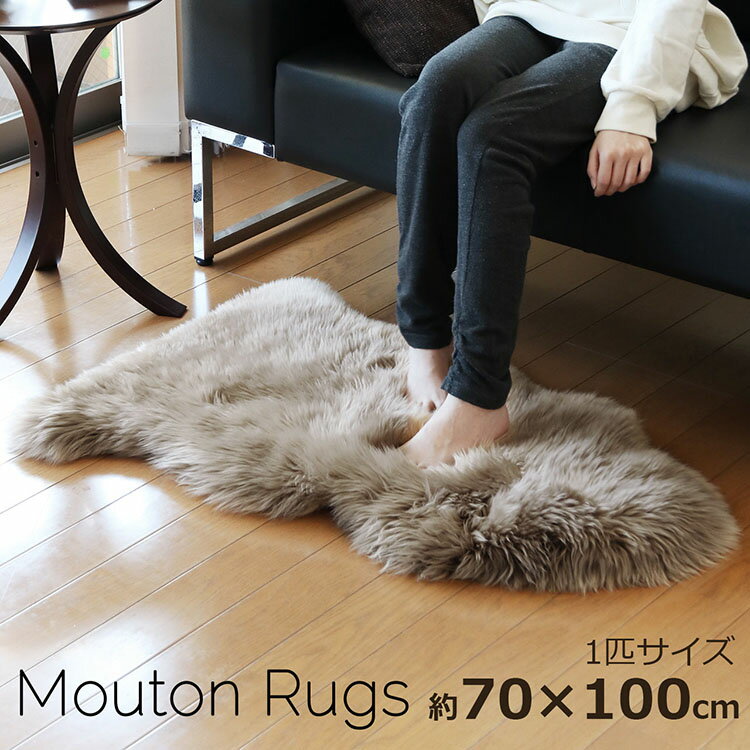 楽天市場】ムートンラグ グレーの通販