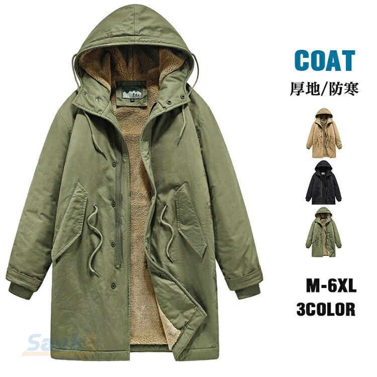 楽天市場】モッズコート（カラーベージュ）（メンズファッション）の通販