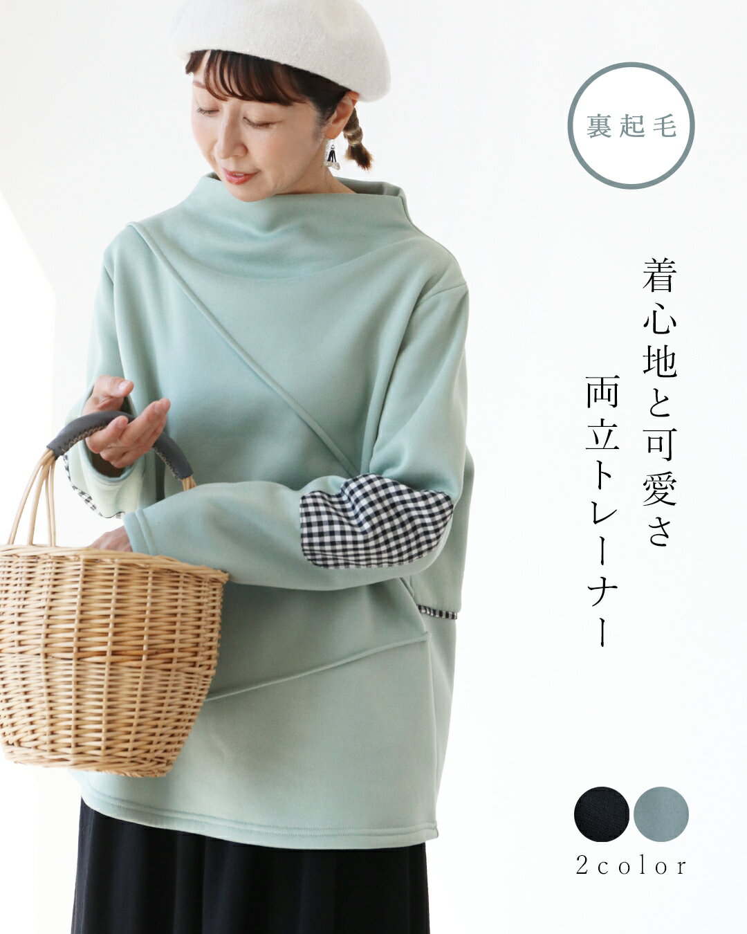 楽天市場】ミントグリーン（スウェット・トレーナー｜トップス