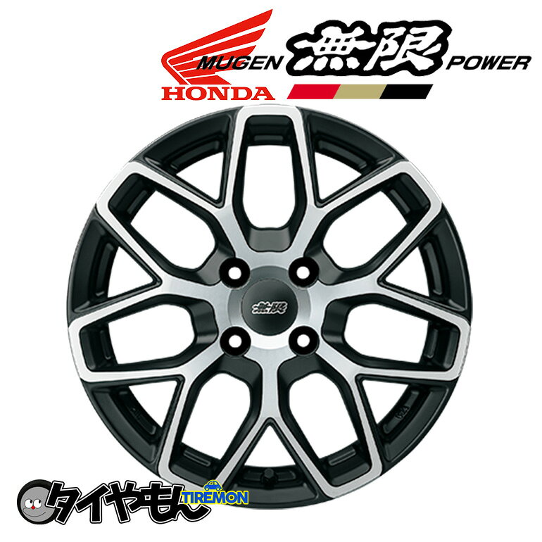 楽天市場】無限 ホイール（リム径（インチ）15）の通販