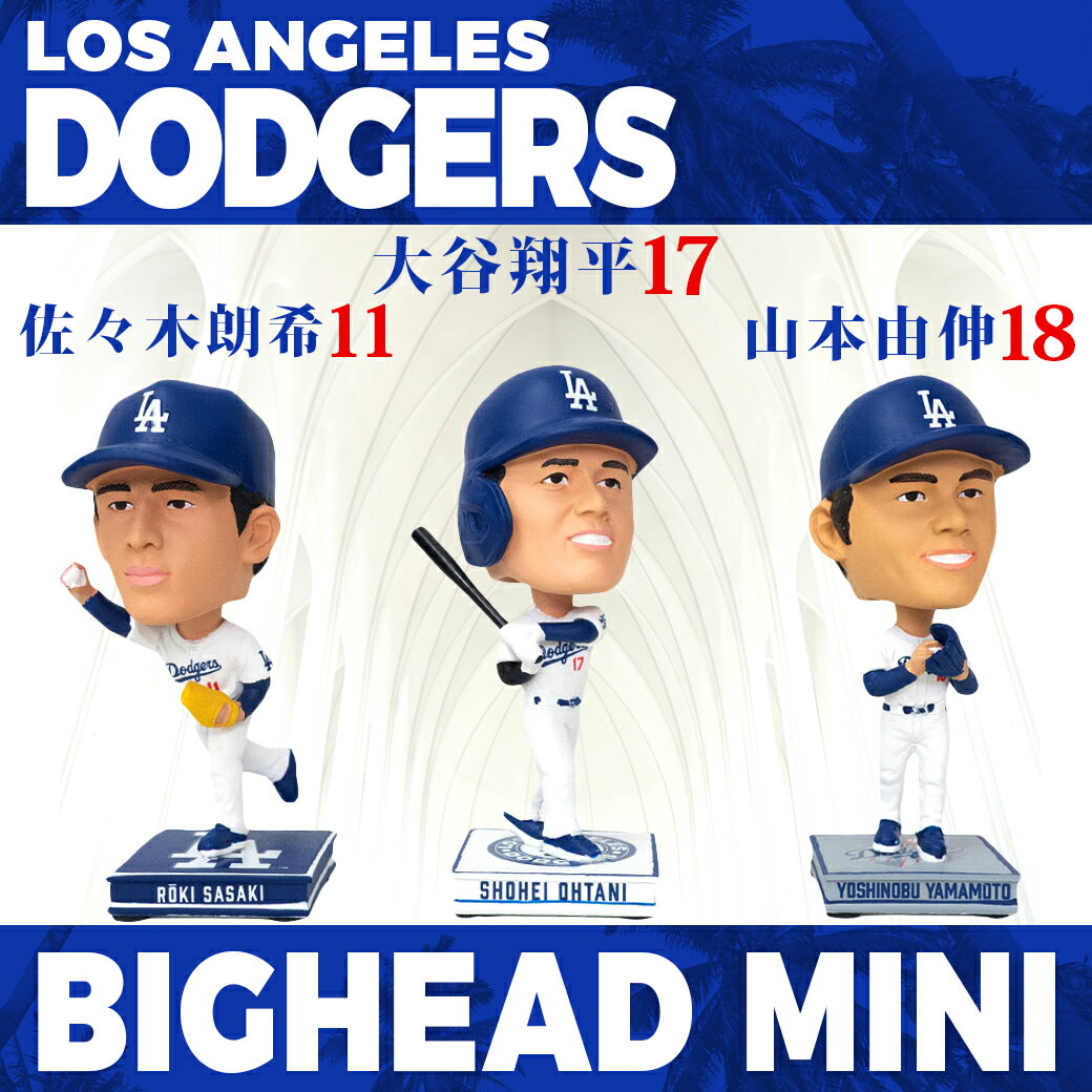 大谷翔平×FOCO ボブルヘッド｜ドジャース＆東京シリーズ限定フィギュア