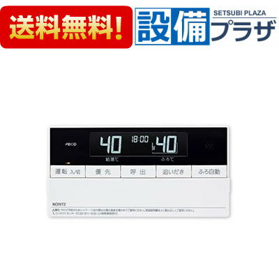 楽天市場】rcd101 ノーリツ（住宅設備家電用アクセサリー・部品｜住宅