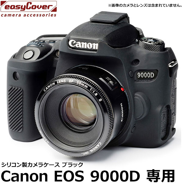 楽天市場】eos9000d レンズキットの通販