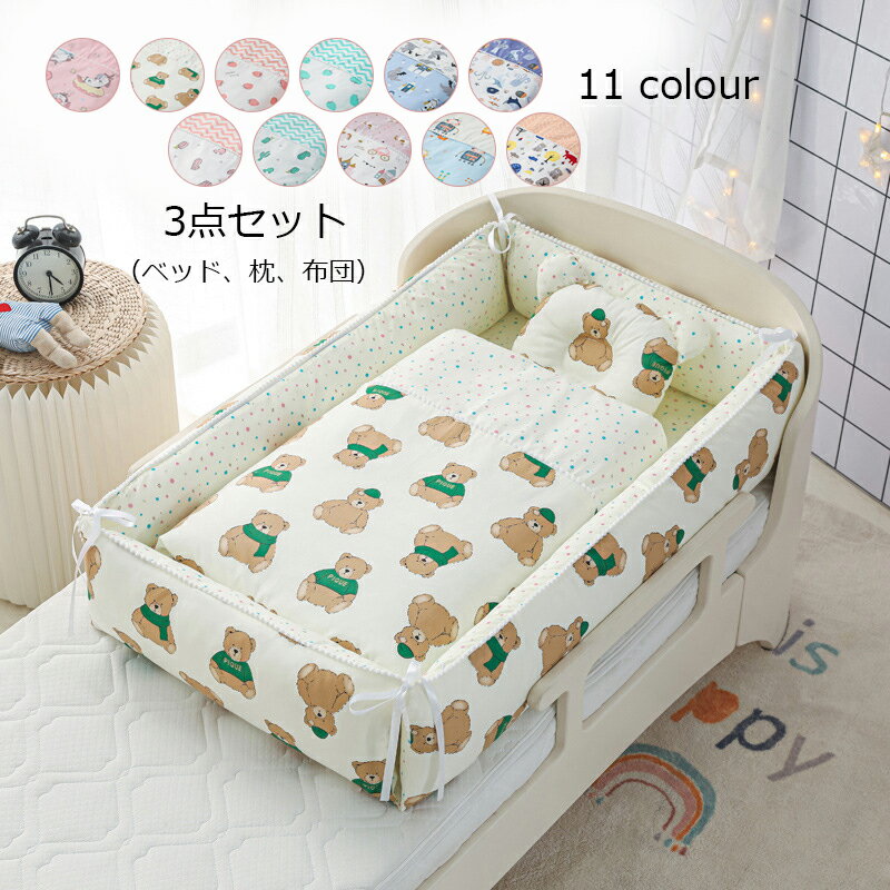 楽天市場】hzdmj ベビーベッド（ベビーベッド・ふとんセット｜ベビー用