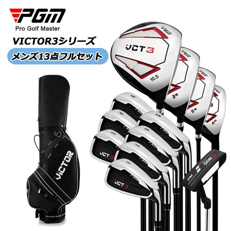 楽天市場】本間ゴルフ（クラブセット｜メンズクラブ）：クラブ<ゴルフ