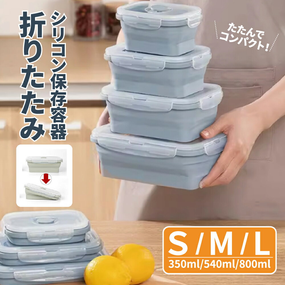 楽天市場】タッパー 保存容器 セット（キッチン用品・食器・調理器具