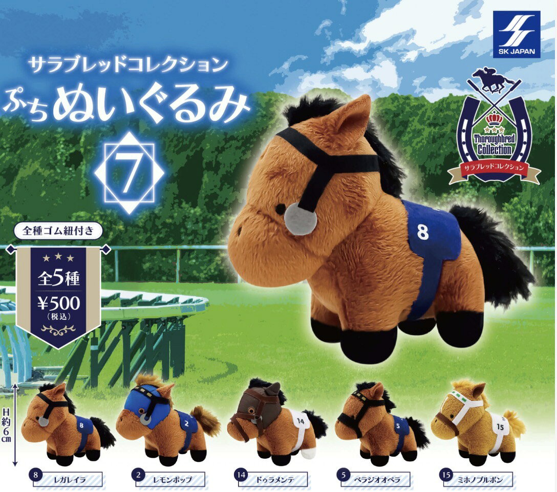 楽天市場】コントレイル グッズの通販