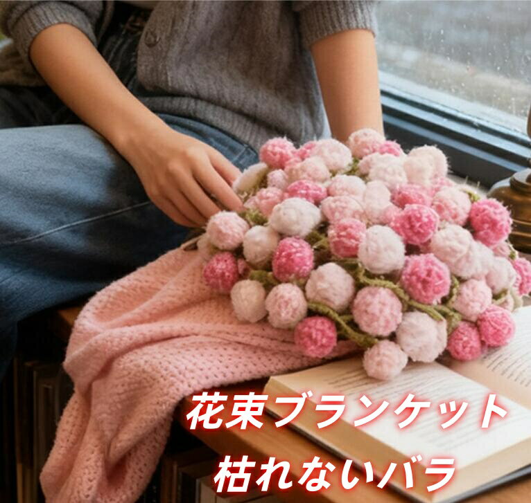 楽天市場】薔薇ブランケットの通販