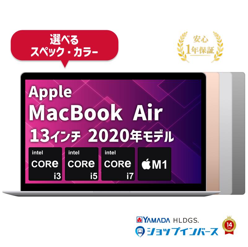 楽天市場】macbook air m1 16gb（容量（HDD/SSD）501GB ～ 1TB）の通販