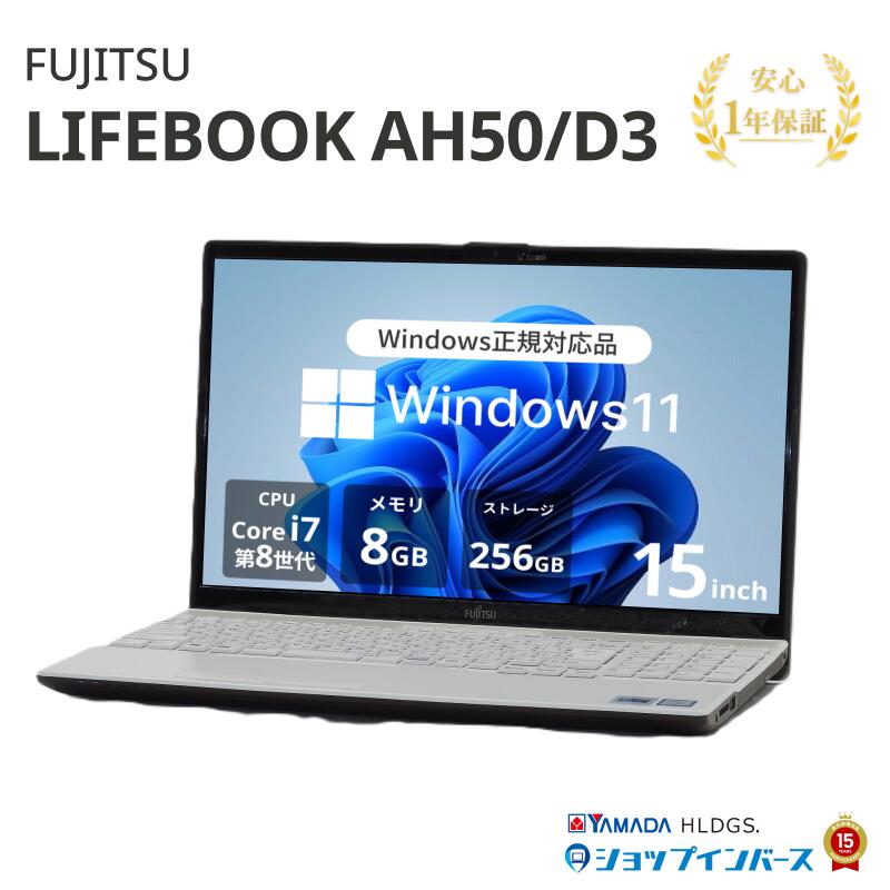 楽天市場】lifebook ah50／a3の通販