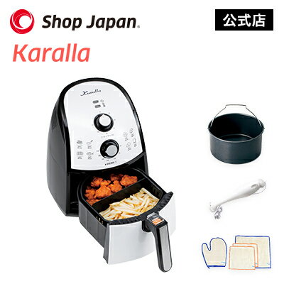 オークローンマーケティング 【送料無料】正規品 ノンフライヤー