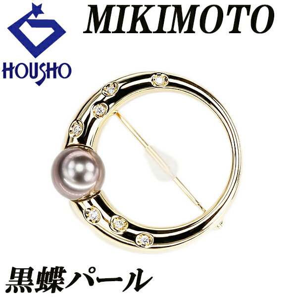 楽天市場】ミキモト（カラーブラック）（ブローチ｜レディース