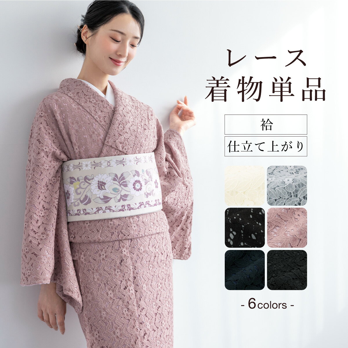 楽天市場】ネイビー（種類（着物）小紋）（着物｜和服）：レディース