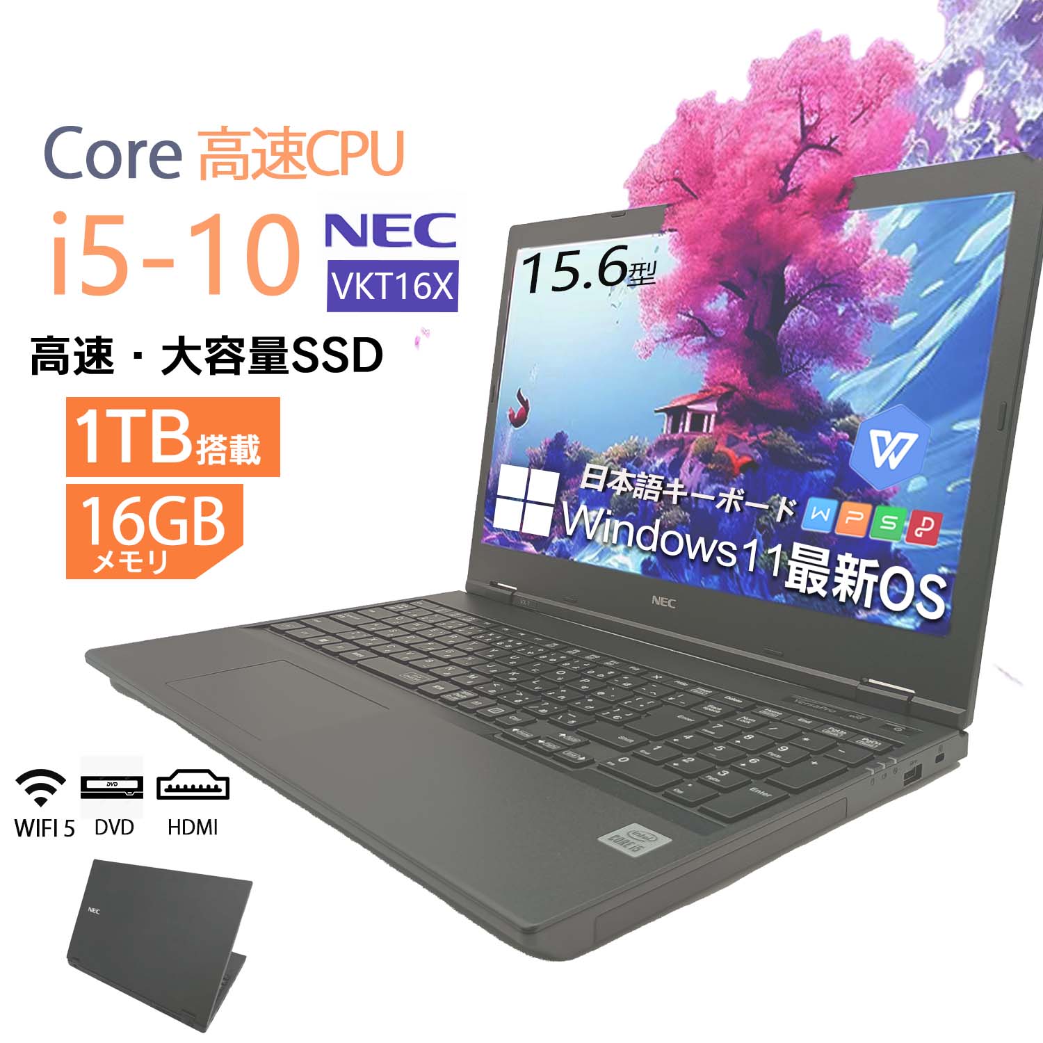 楽天市場】10世代 i5 cpu（メモリ容量16GB）（パソコン｜パソコン